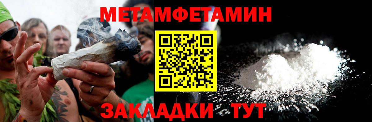 Балахна  Амфетамин  Вход с VPN  АМФЕТАМИН Розовый 