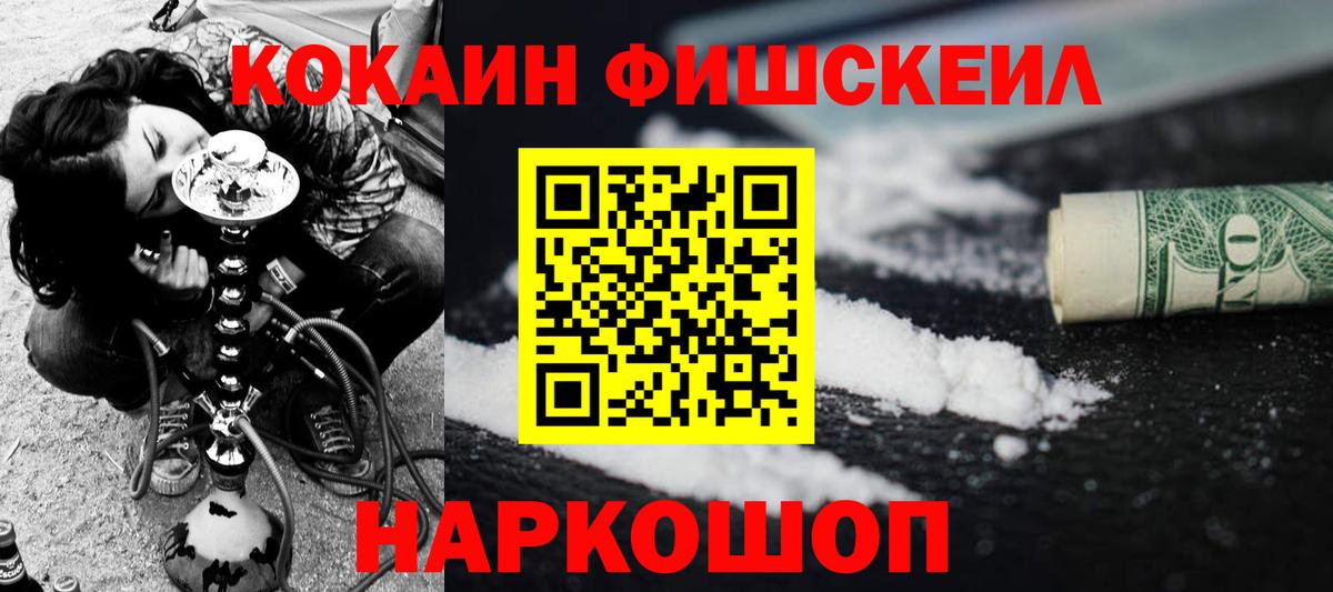 Галлюциногенные грибы Балахна