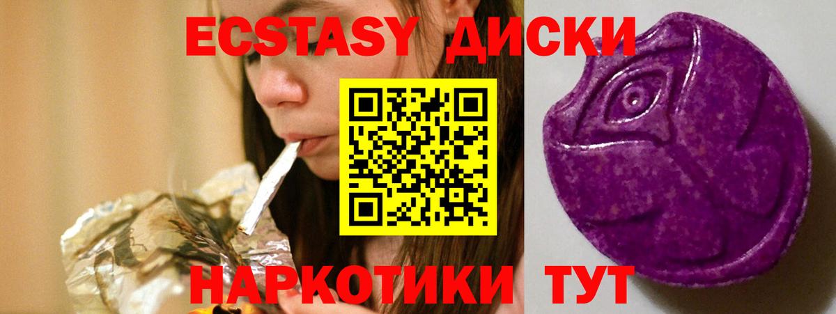 ЭКСТАЗИ Philipp Plein  Вход с VPN  Балахна  ЭКСТАЗИ  Экстази Philipp Plein 
