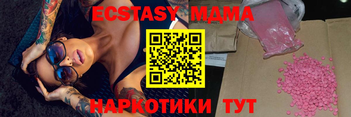 ЭКСТАЗИ Дубай Балахна
