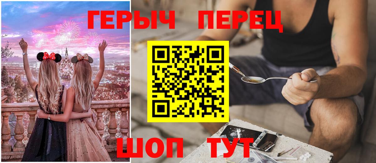 Балахна  Героин  Вход с VPN  ГЕРОИН Афган 