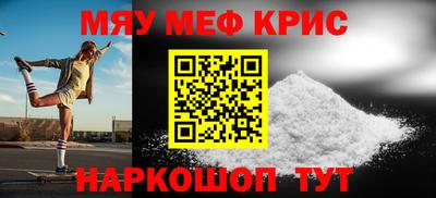 mdpv Аргун