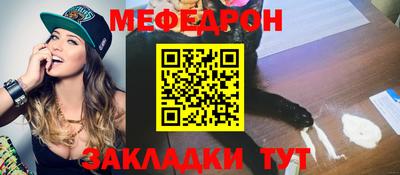 mdpv Аргун