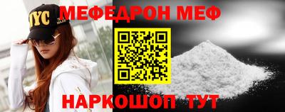 марки nbome Апшеронск