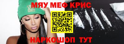 mdpv Аргун