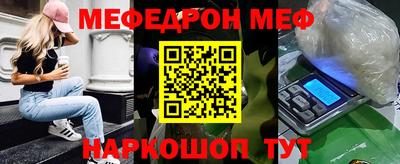 mdpv Аргун