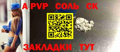 сатива Апрелевка