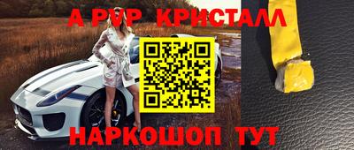 сатива Апрелевка