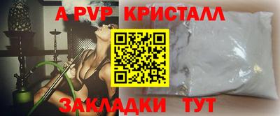 mdpv Аргун