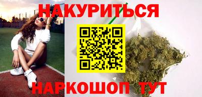 марки nbome Апшеронск