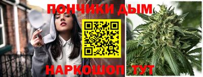 марки nbome Апшеронск