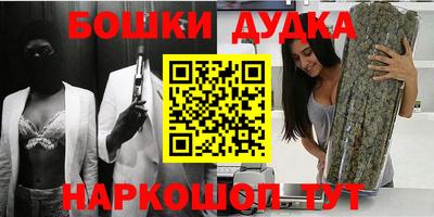 сатива Апрелевка