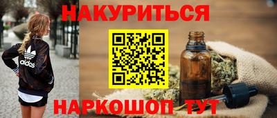 марки nbome Апшеронск