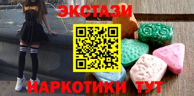 марки nbome Апшеронск