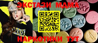 марки nbome Апшеронск