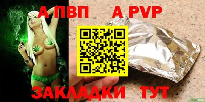 сатива Апрелевка