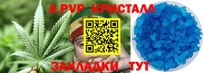 сатива Апрелевка