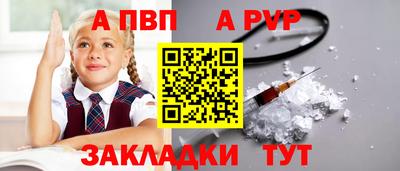 mdpv Аргун