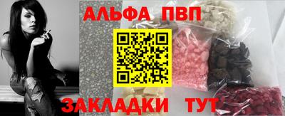 марки nbome Апшеронск
