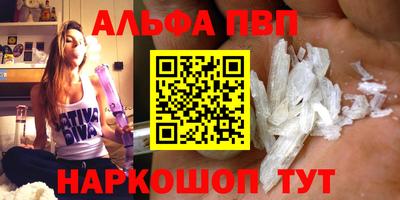 сатива Апрелевка