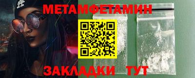 марки nbome Апшеронск