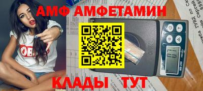 сатива Апрелевка