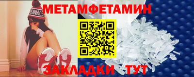 сатива Апрелевка
