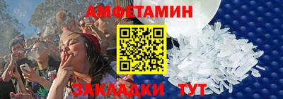 марки nbome Апшеронск