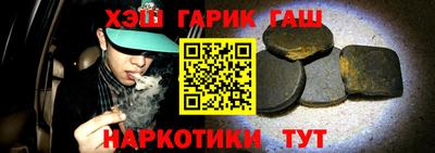 сатива Апрелевка