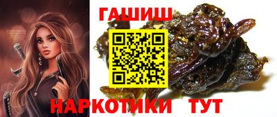 марки nbome Апшеронск