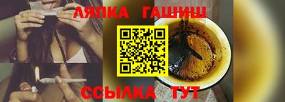 сатива Апрелевка
