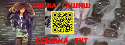 сатива Апрелевка