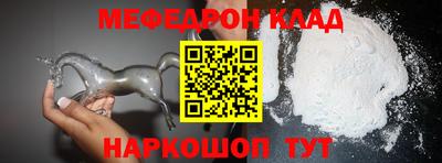 mdpv Аргун