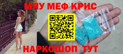 марки nbome Апшеронск