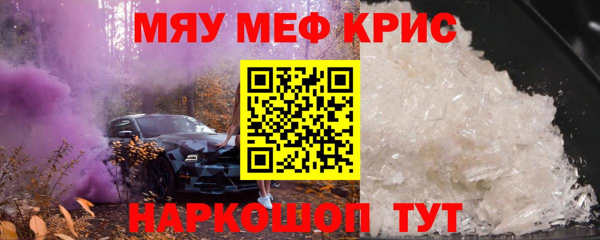 Балахна  Мефедрон mephedrone  где купить наркотик  МЯУ-МЯУ mephedrone  Вход с VPN 