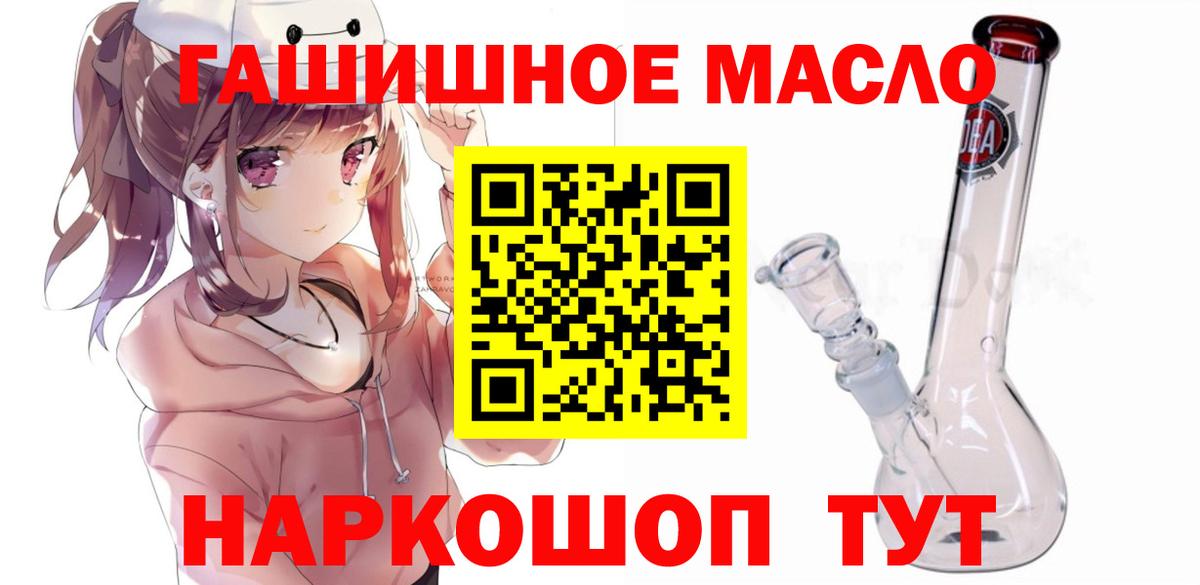 Балахна  Дистиллят ТГК Wax  Вход с VPN 