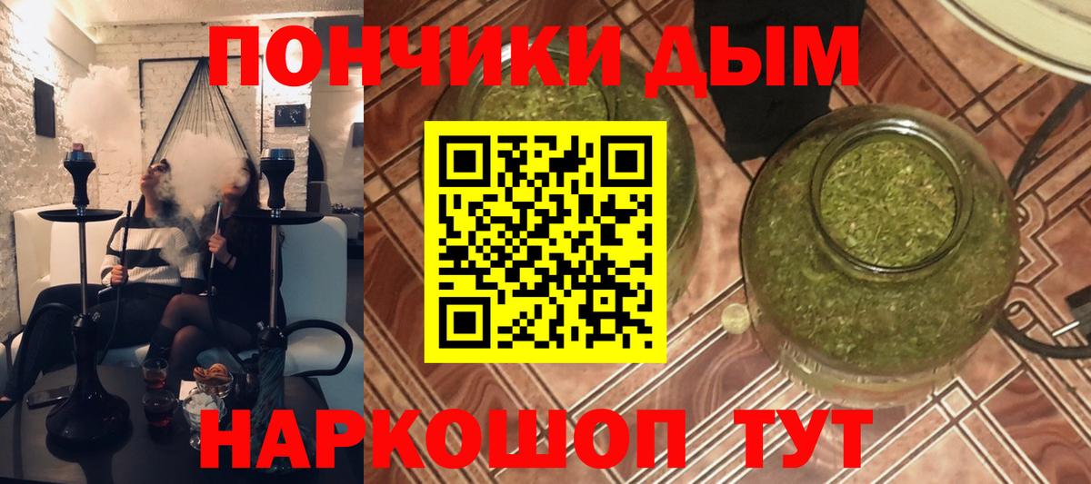 Марихуана индика Балахна